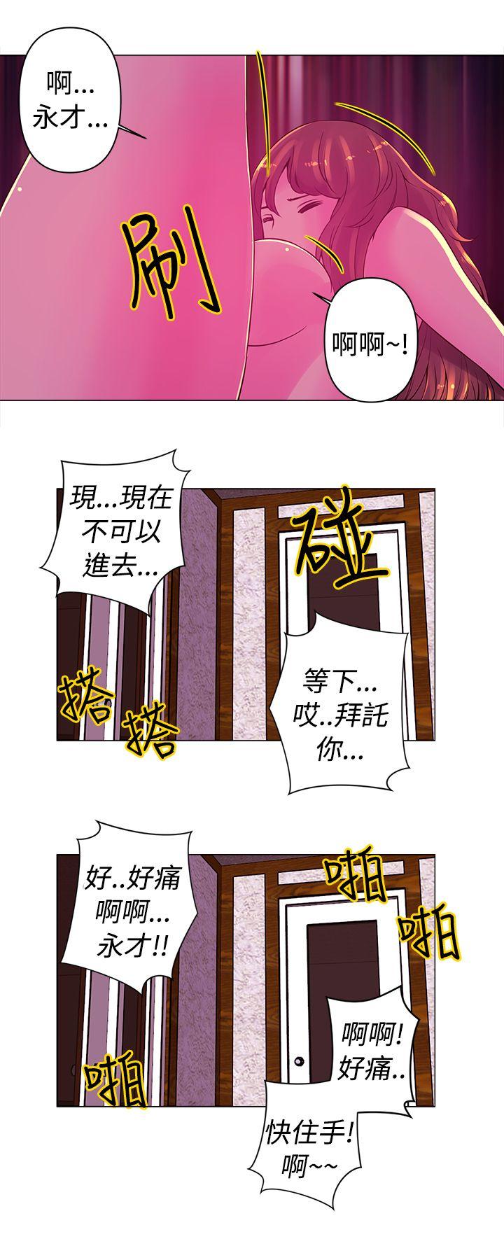 [韩国漫画] Commission 爱情,巨乳大奶#[14P]-7