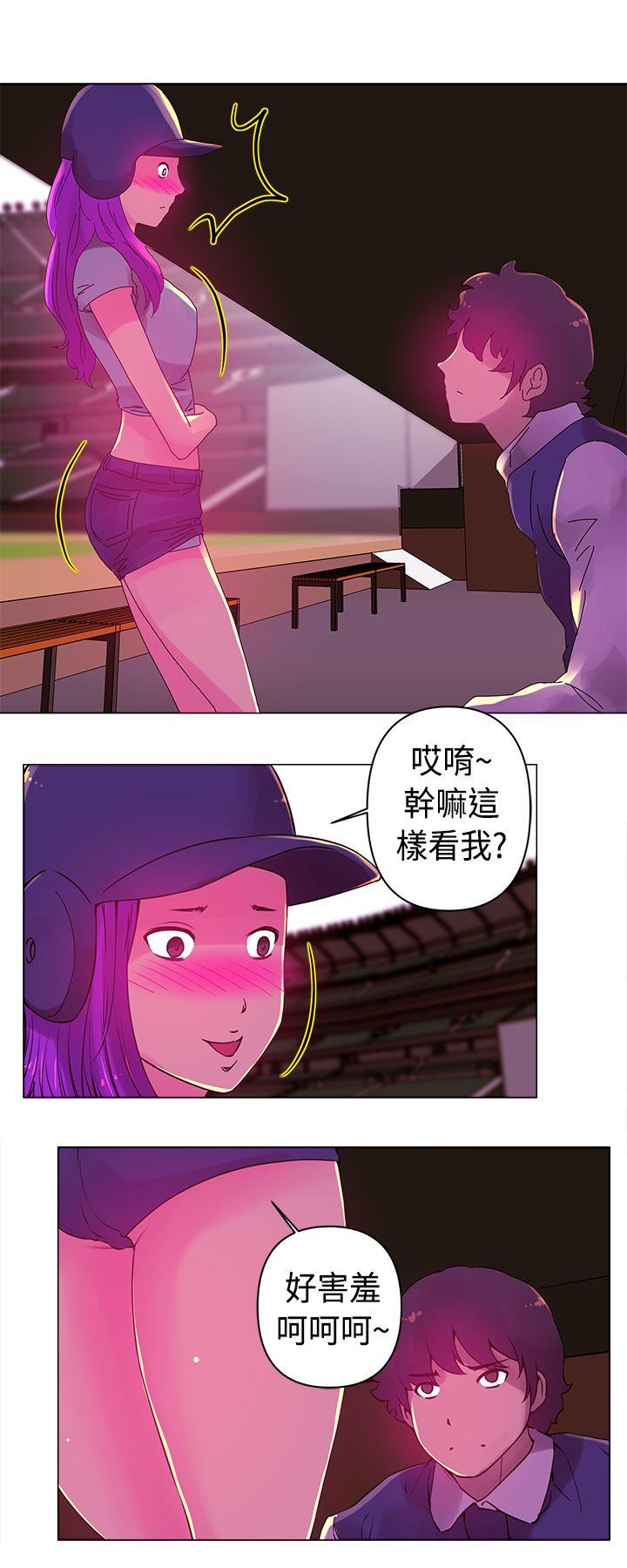 [韩国漫画] Commission 爱情,巨乳大奶#[13P]-6