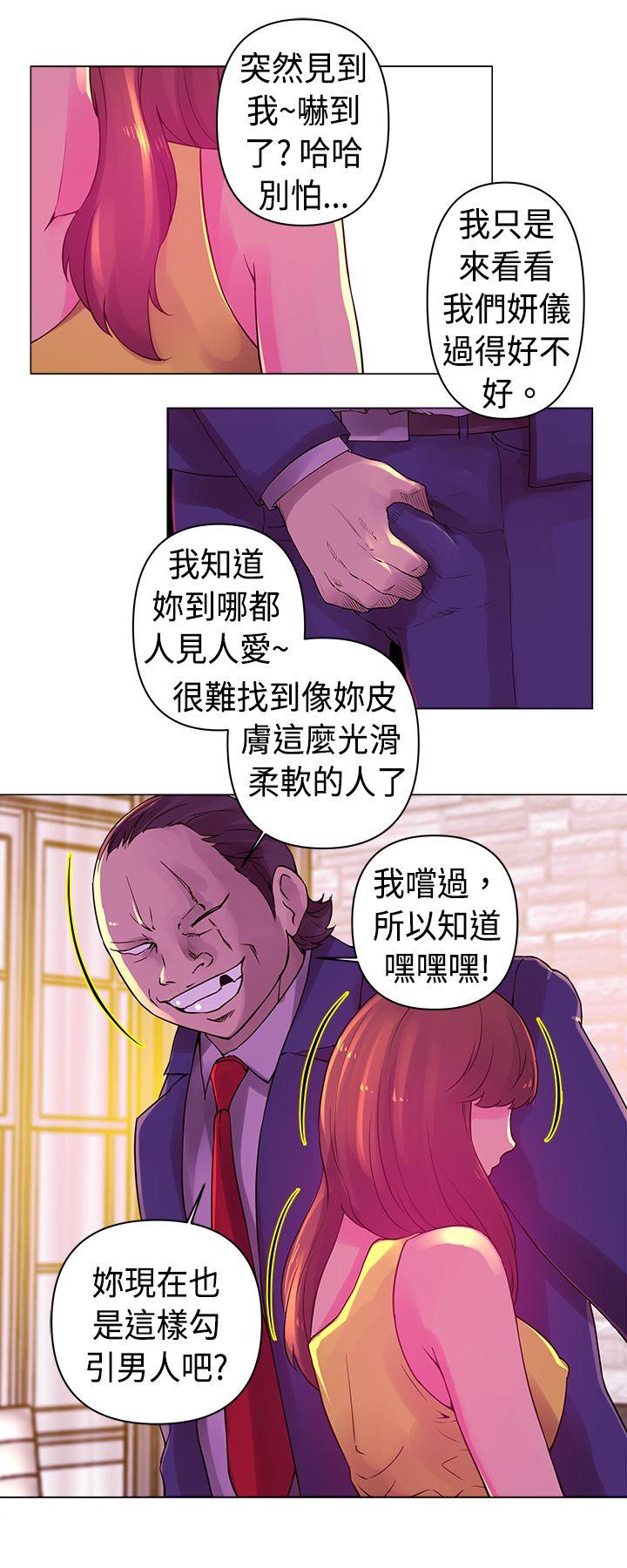 [韩国漫画] Commission 爱情,巨乳大奶#[14P]-2
