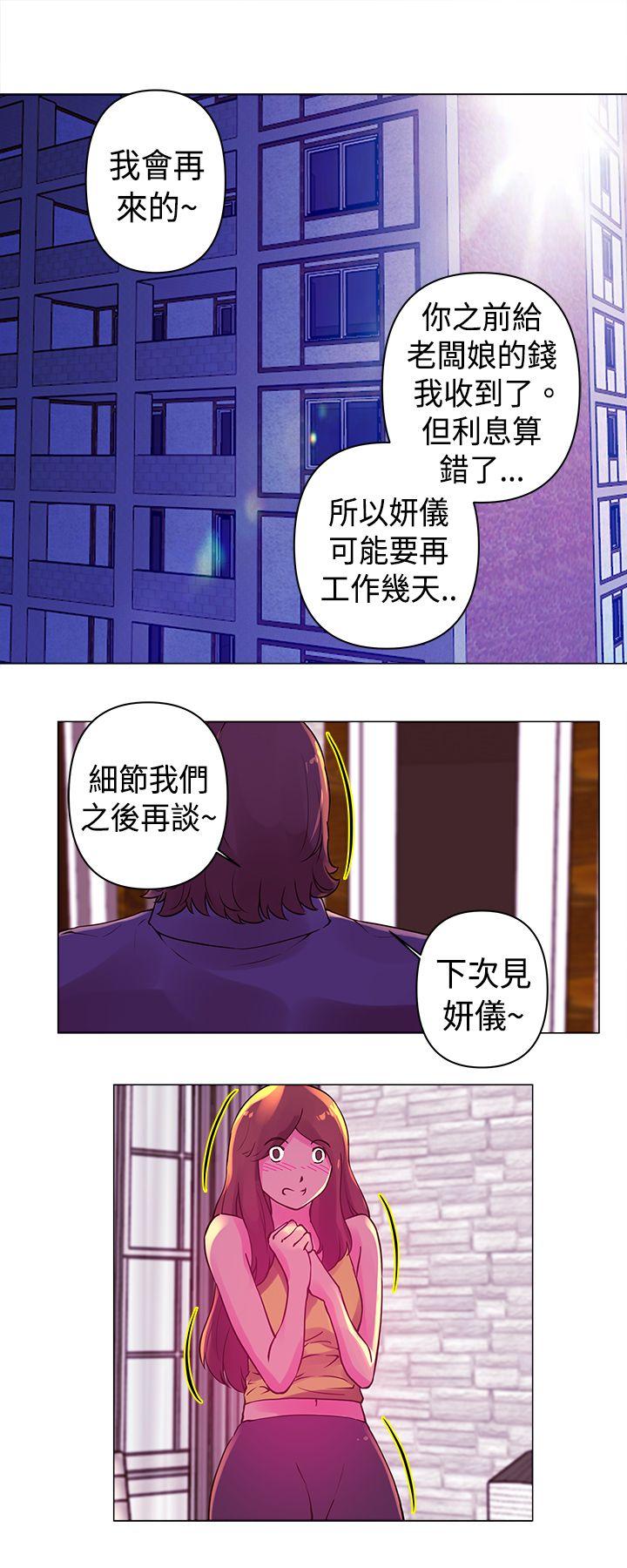 [韩国漫画] Commission 爱情,巨乳大奶#[14P]-6