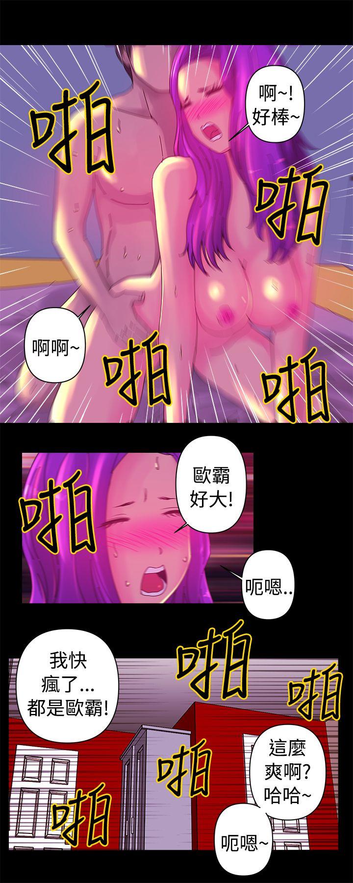 [韩国漫画] Commission 爱情,巨乳大奶#[14P]-1