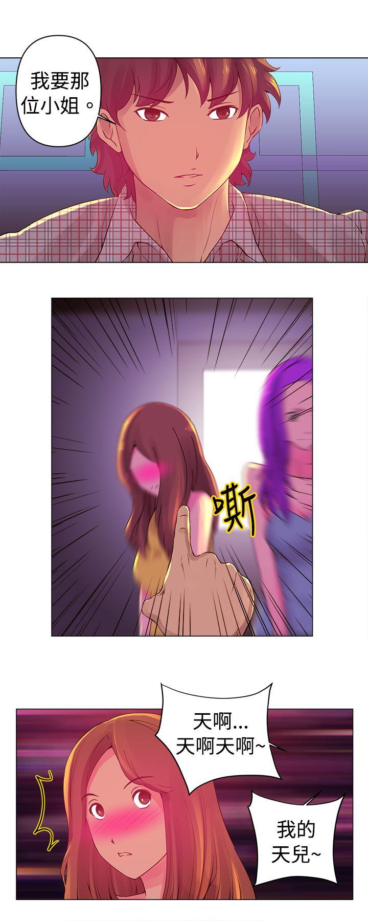 [韩国漫画] Commission 爱情,巨乳大奶#[14P]-13