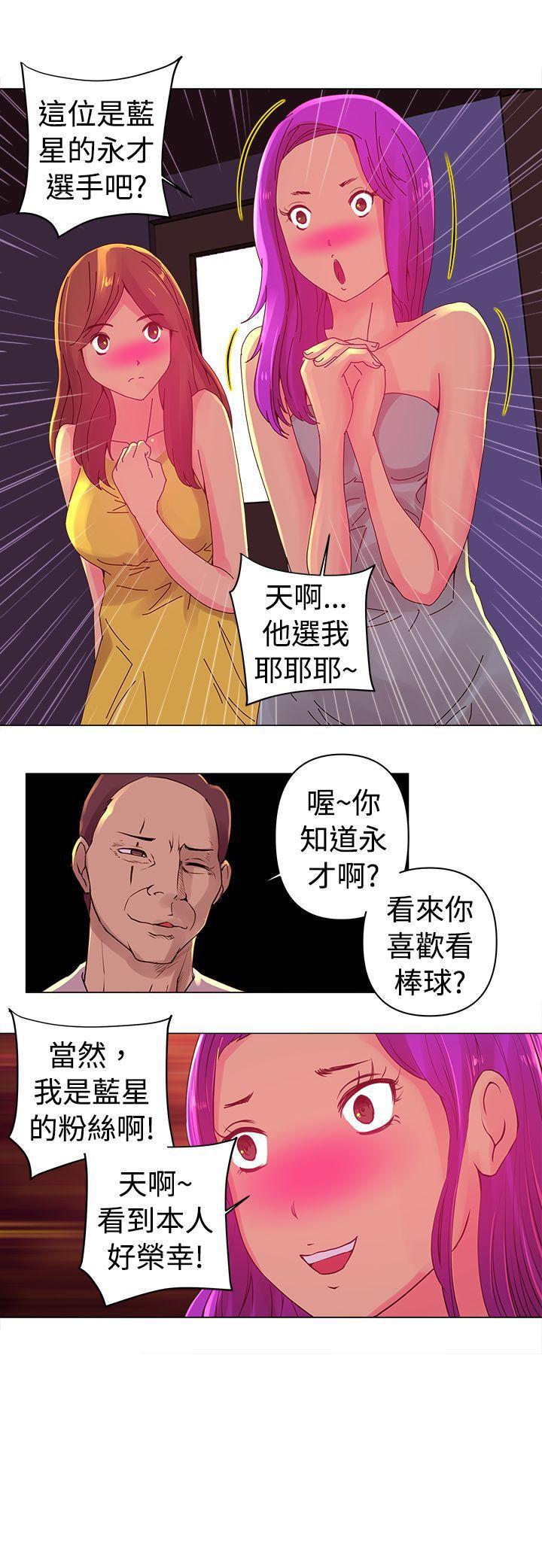 [韩国漫画] Commission 爱情,巨乳大奶#[14P]-14