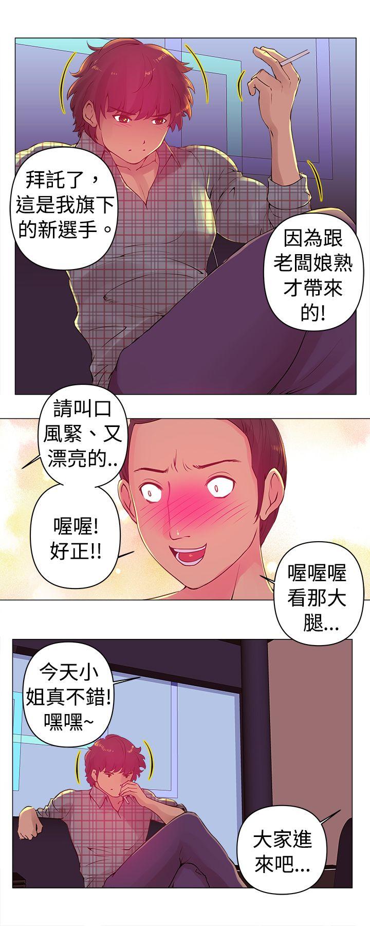 [韩国漫画] Commission 爱情,巨乳大奶#[14P]-8
