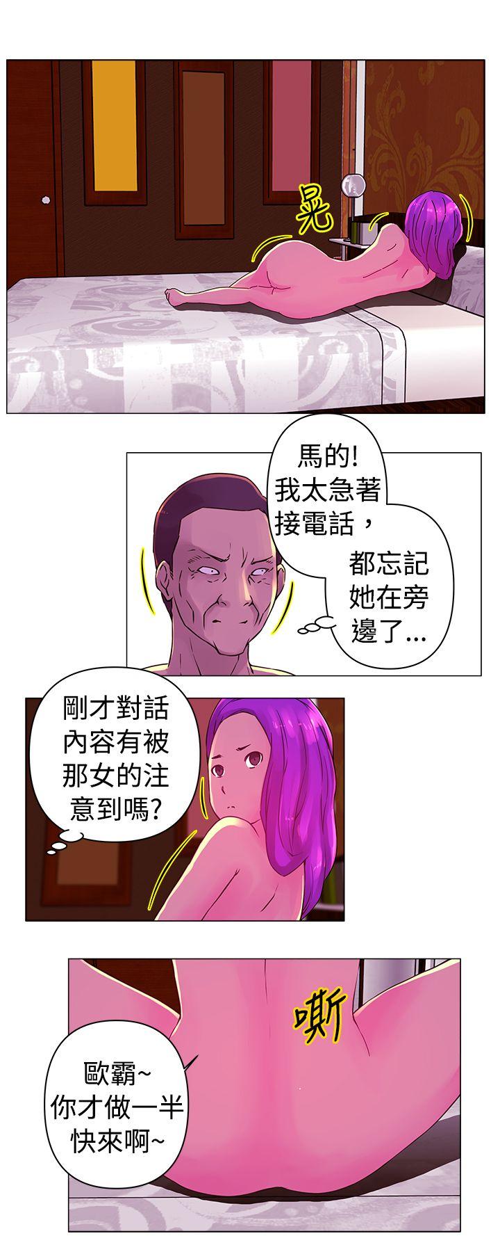 [韩国漫画] Commission 爱情,巨乳大奶#[12P]-2