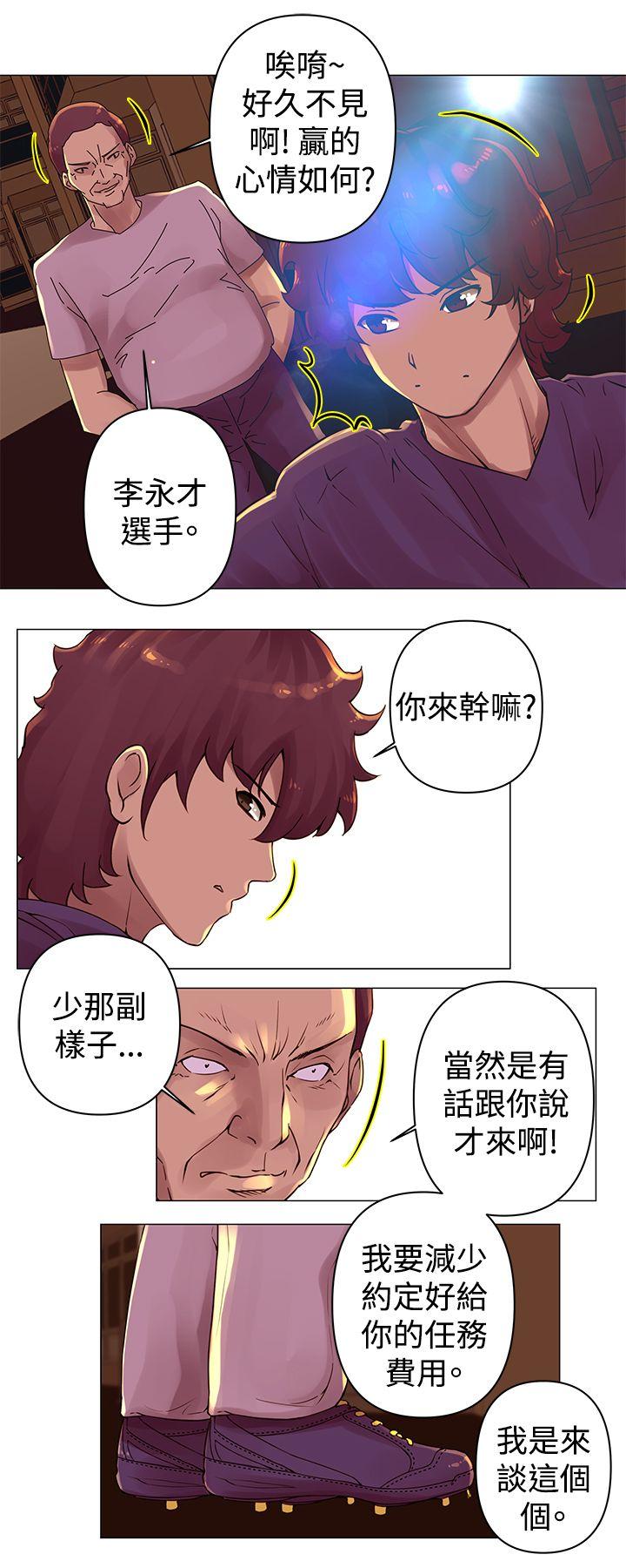 [韩国漫画] Commission 爱情,巨乳大奶#[13P]-10