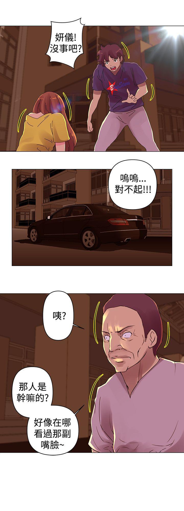 [韩国漫画] Commission 爱情,巨乳大奶#[13P]-13