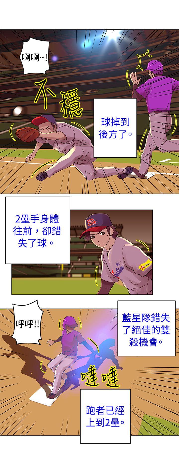 [韩国漫画] Commission 爱情,巨乳大奶#[13P]-2