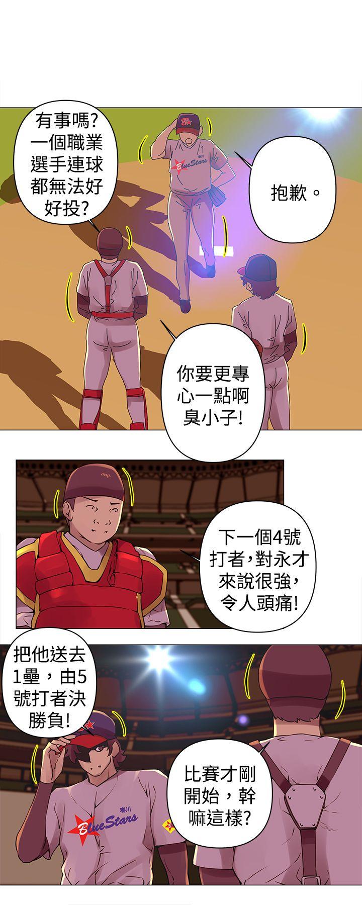 [韩国漫画] Commission 爱情,巨乳大奶#[13P]-5
