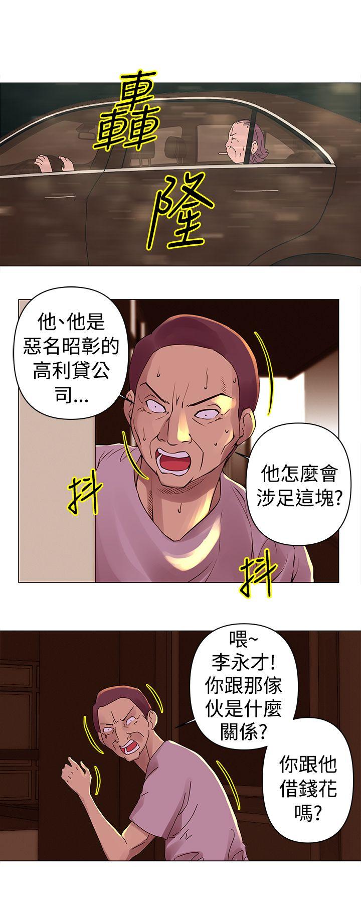 [韩国漫画] Commission 爱情,巨乳大奶#[13P]-3