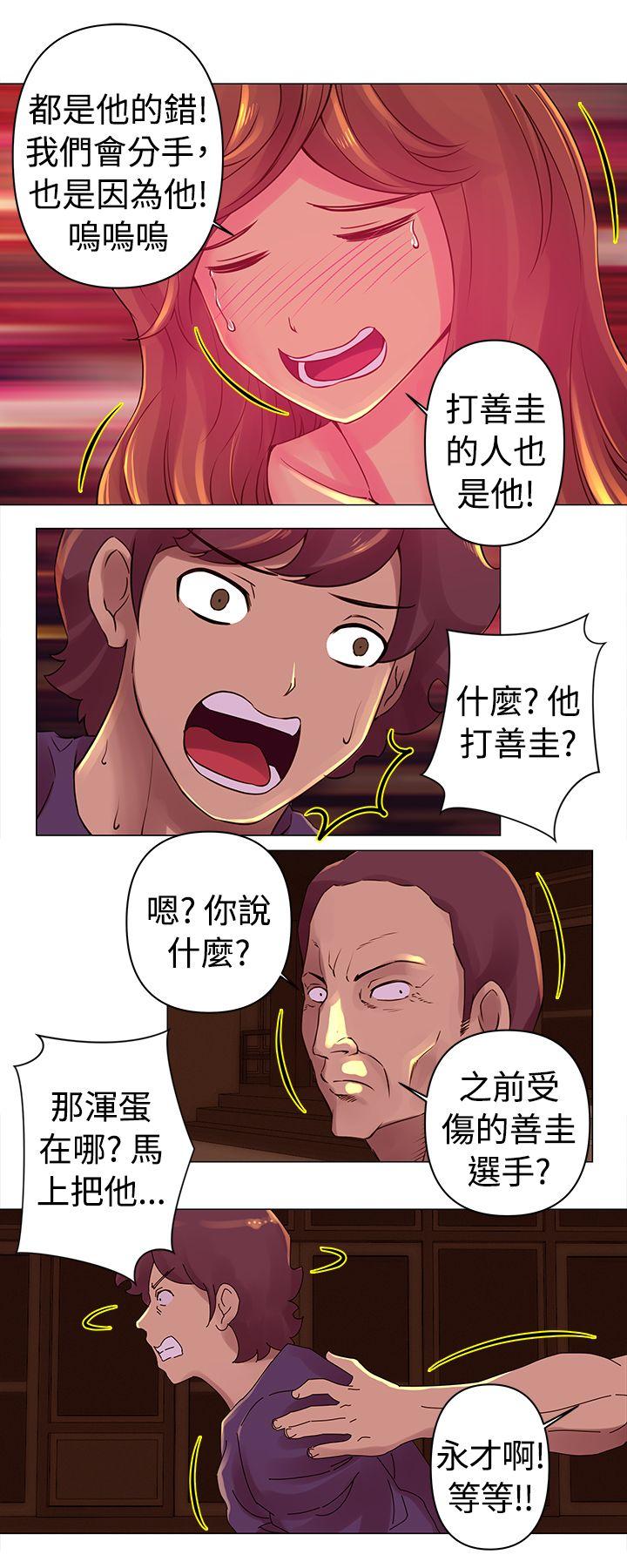 [韩国漫画] Commission 爱情,巨乳大奶#[13P]-6