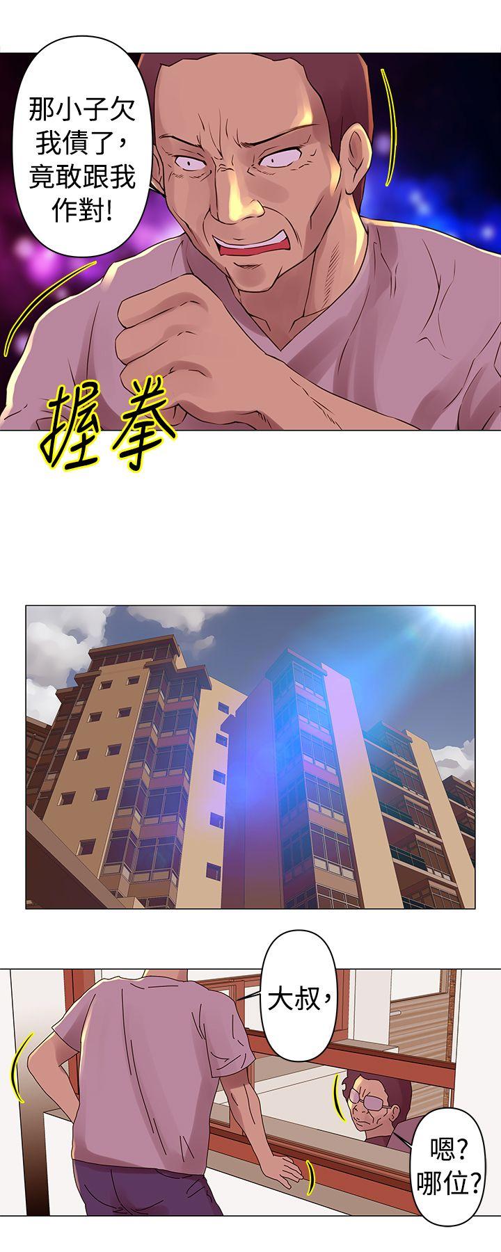 [韩国漫画] Commission 爱情,巨乳大奶#[13P]-8