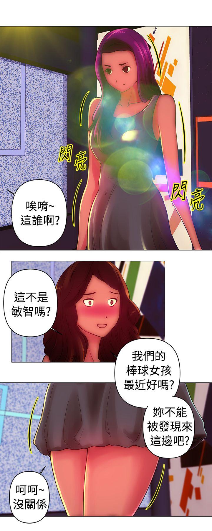[韩国漫画] Commission 爱情,巨乳大奶#[12P]-3
