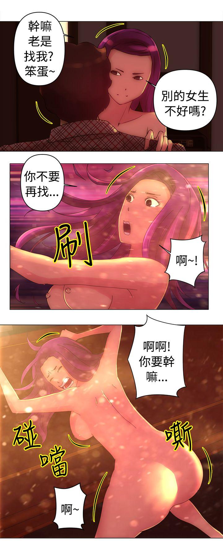 [韩国漫画] Commission 爱情,巨乳大奶#[12P]-9