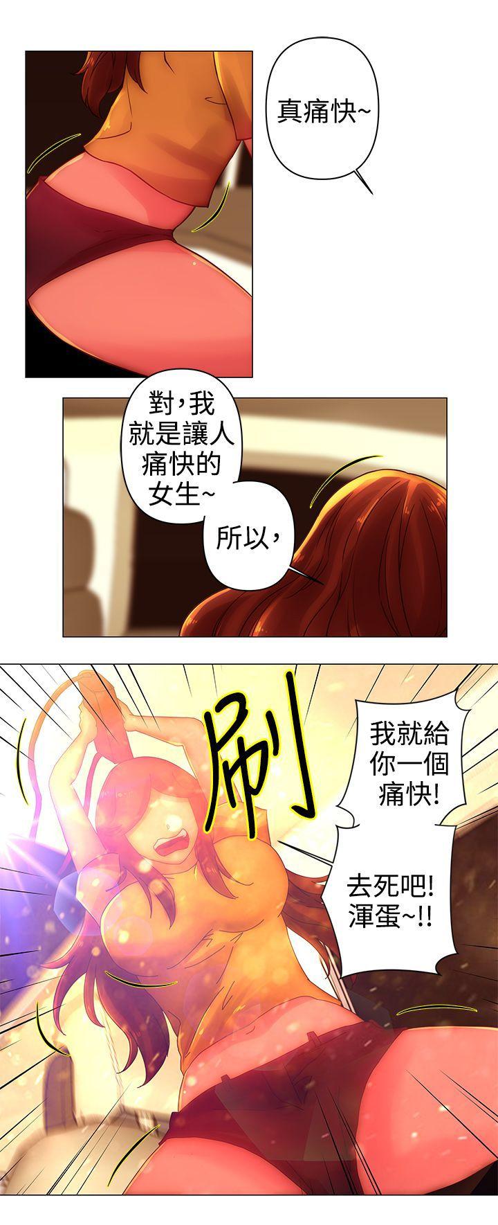 [韩国漫画] Commission 爱情,巨乳大奶#[12P]-12