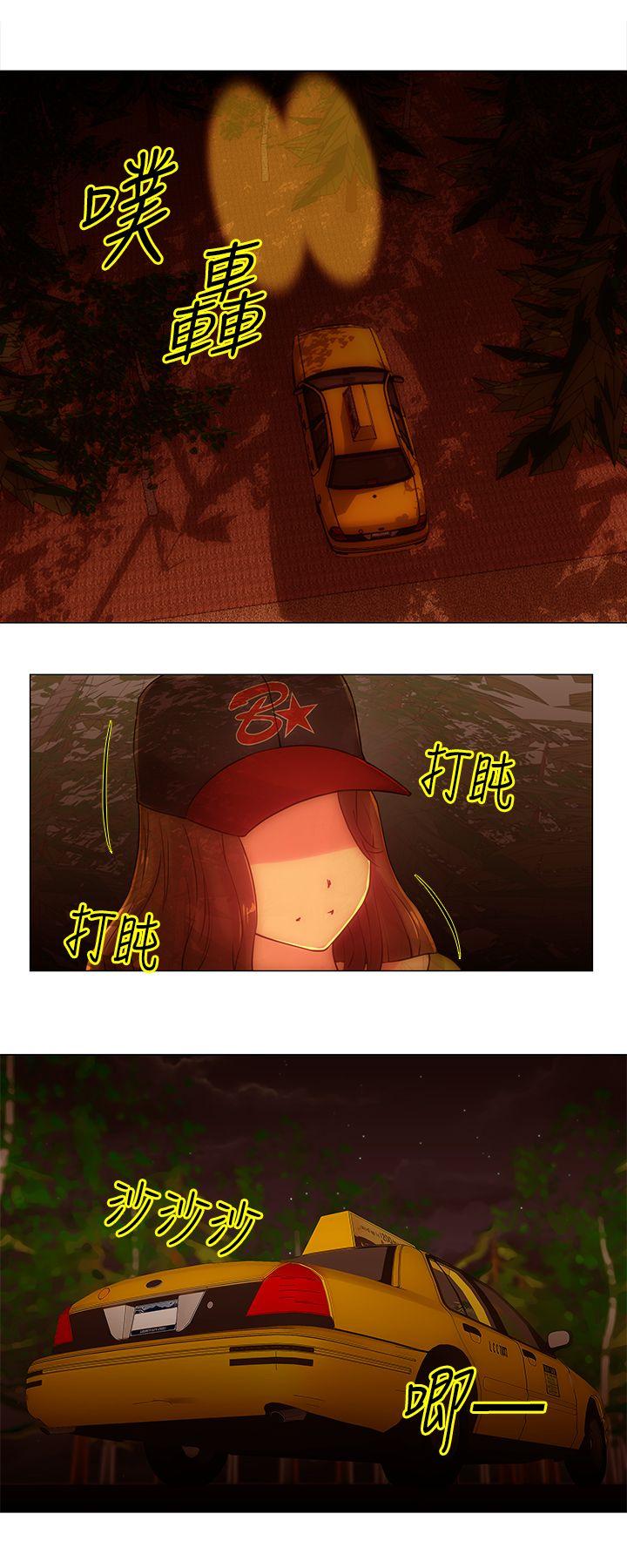 [韩国漫画] Commission 爱情,巨乳大奶#[12P]-8