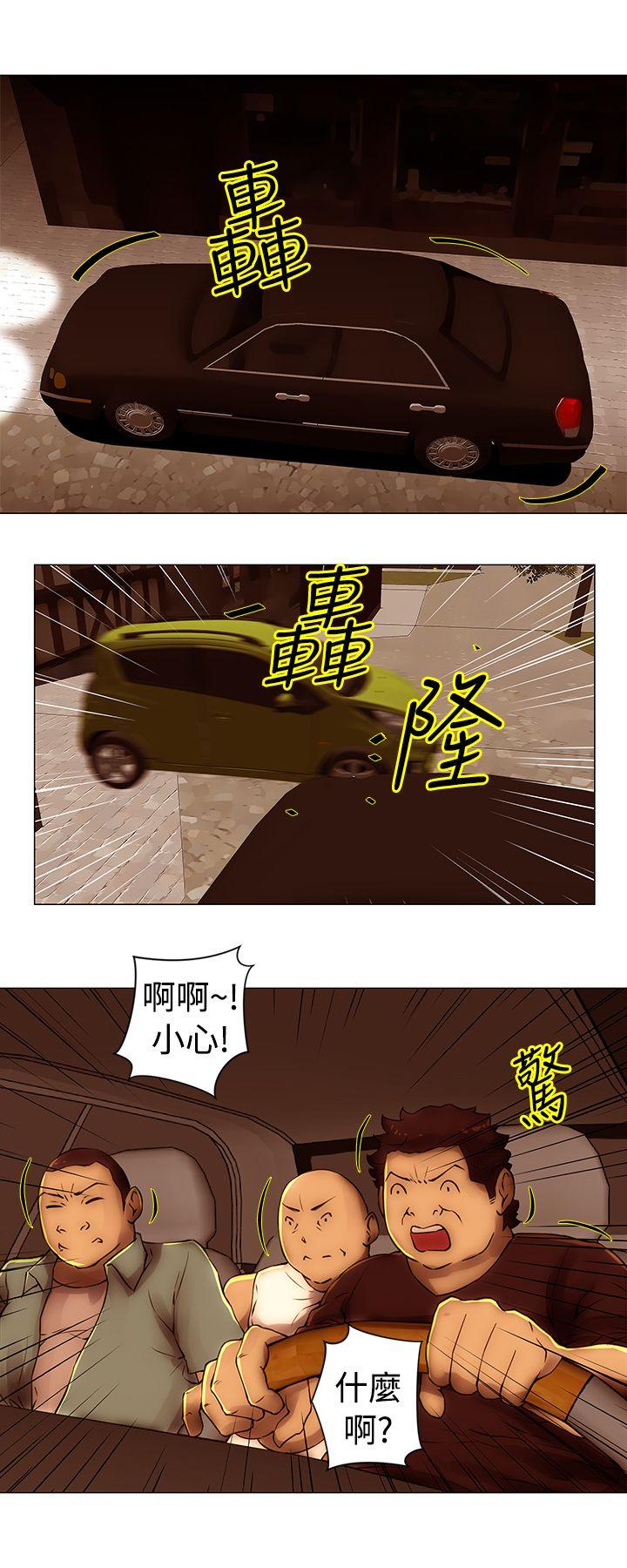 [韩国漫画] Commission 爱情,巨乳大奶#[13P]-6