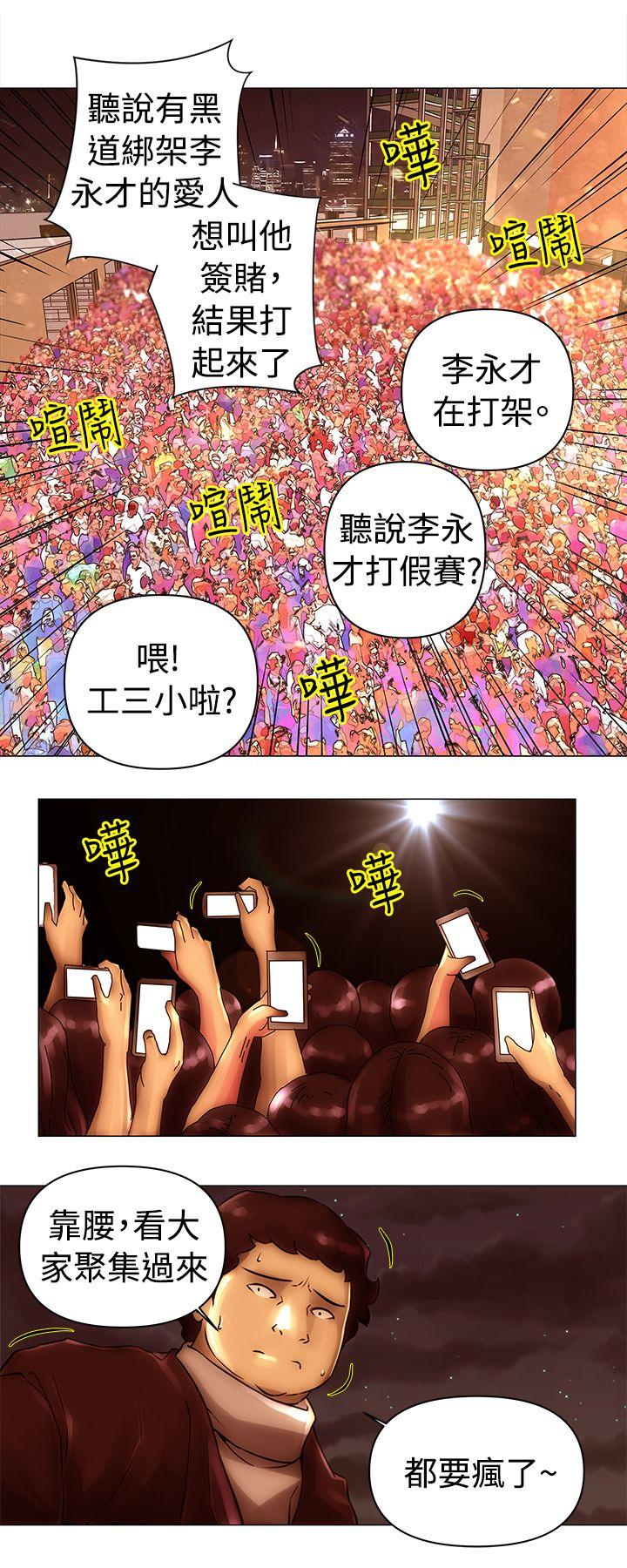 [韩国漫画] Commission 爱情,巨乳大奶#[14P]-4
