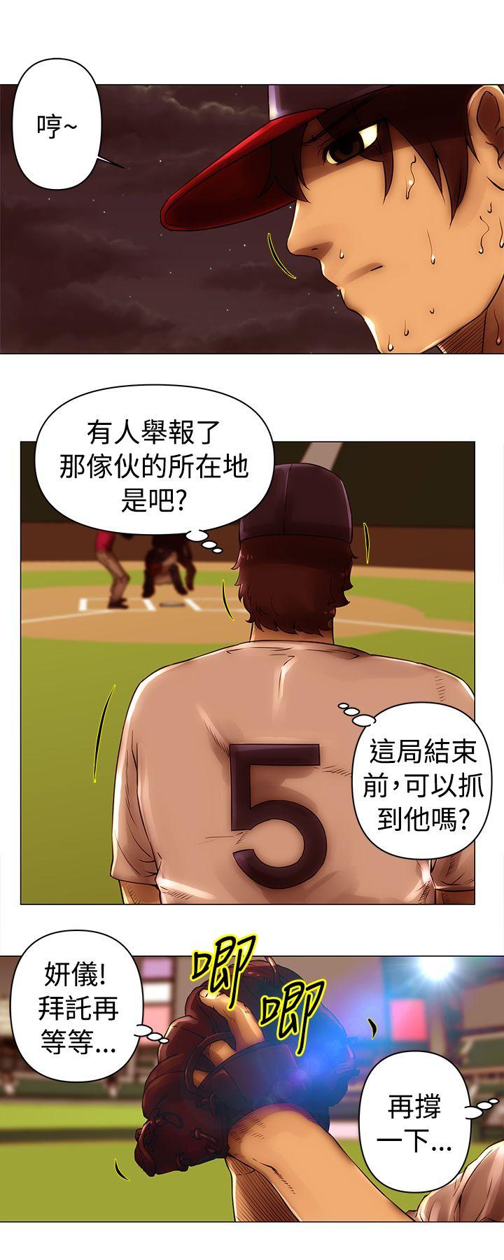 [韩国漫画] Commission 爱情,巨乳大奶#[12P]-11