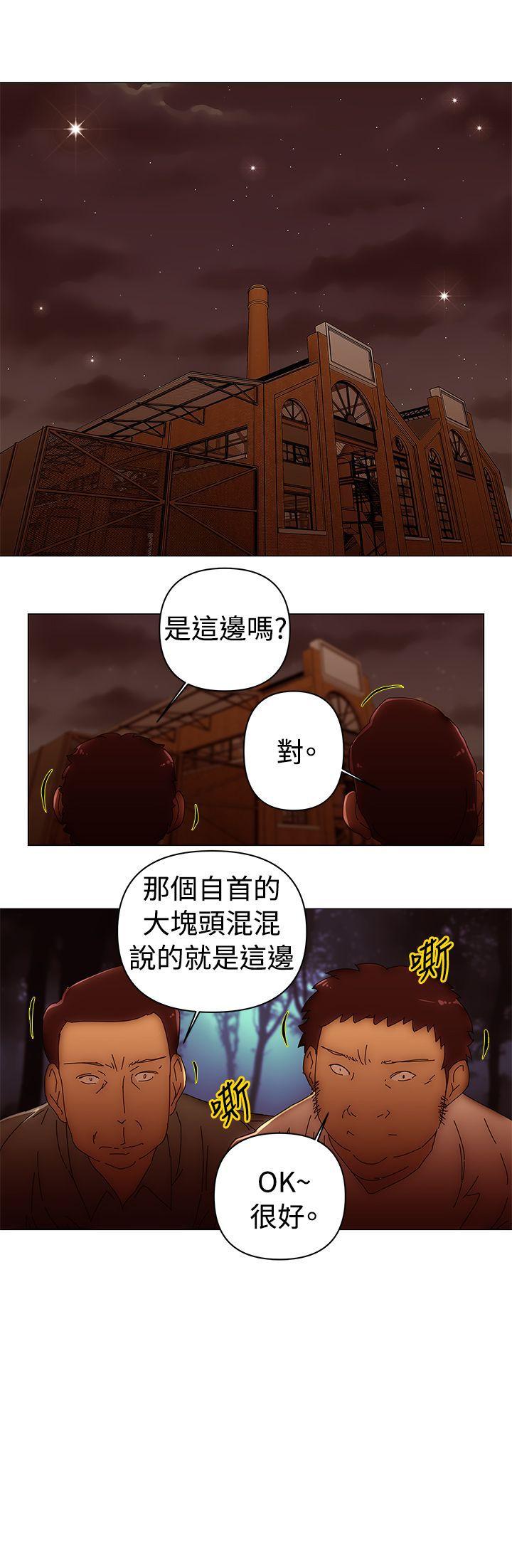 [韩国漫画] Commission 爱情,巨乳大奶#[12P]-12