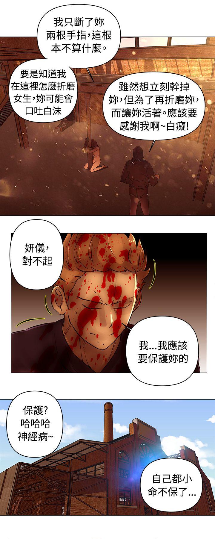 [韩国漫画] Commission 爱情,巨乳大奶#[12P]-6