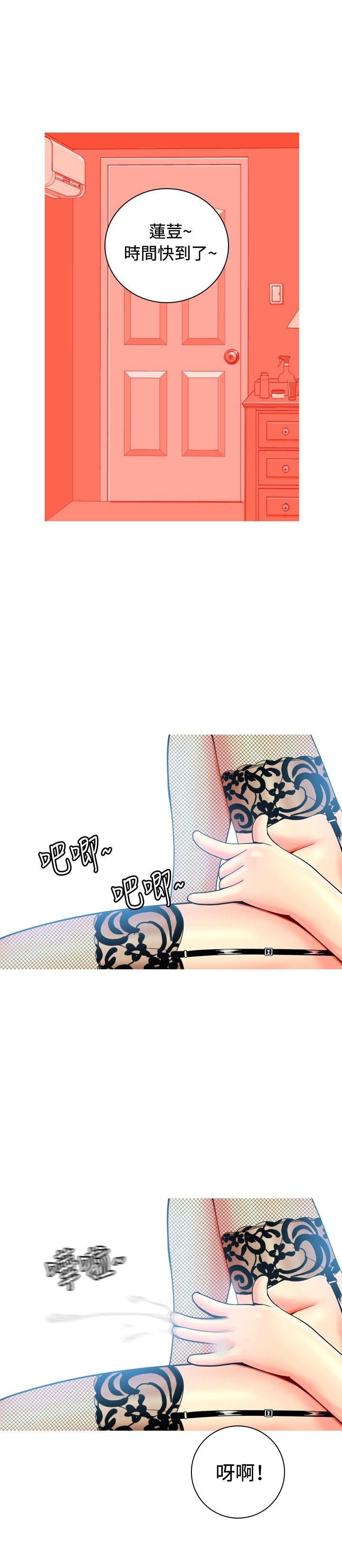 [韩国漫画] 我与妓女结婚了 剧情,熟女人妻,巨乳大奶#[20P]-4