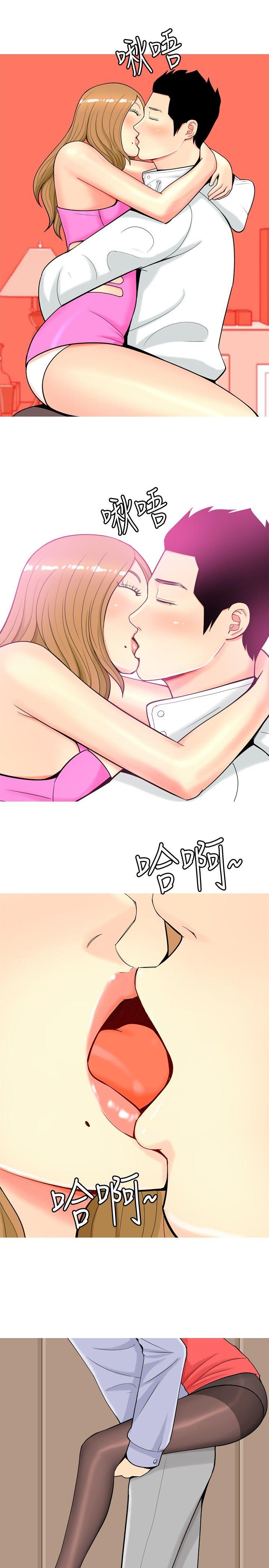 [韩国漫画] 我与妓女结婚了 剧情,熟女人妻,巨乳大奶#[20P]-13