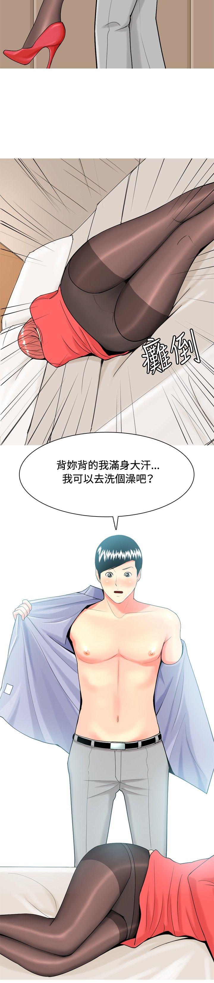 [韩国漫画] 我与妓女结婚了 剧情,熟女人妻,巨乳大奶#[20P]-14