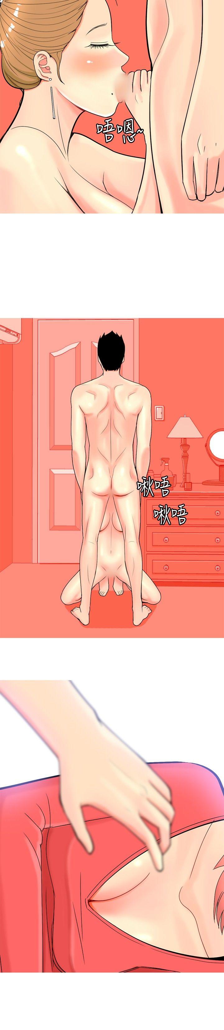 [韩国漫画] 我与妓女结婚了 剧情,熟女人妻,巨乳大奶#[20P]-18