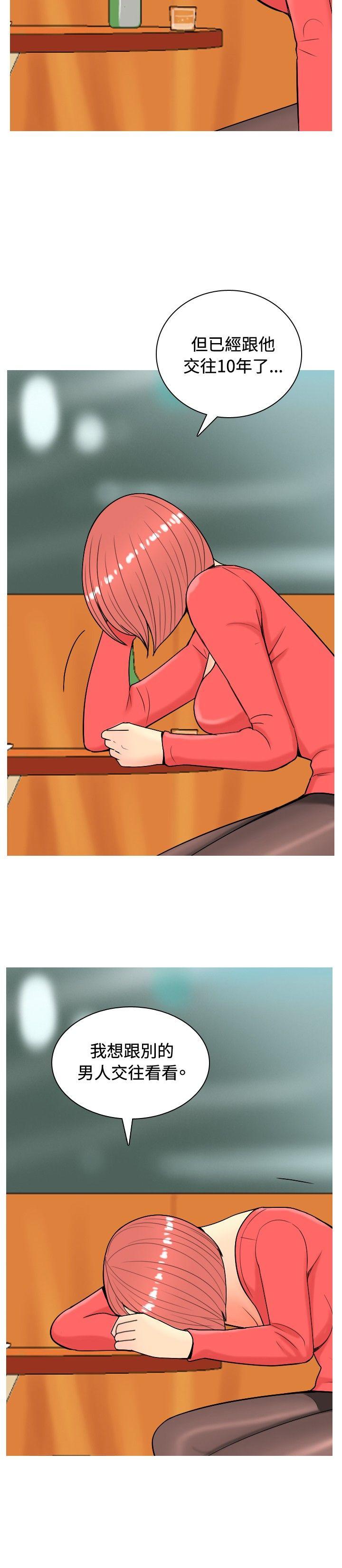 [韩国漫画] 我与妓女结婚了 剧情,熟女人妻,巨乳大奶#[20P]-2