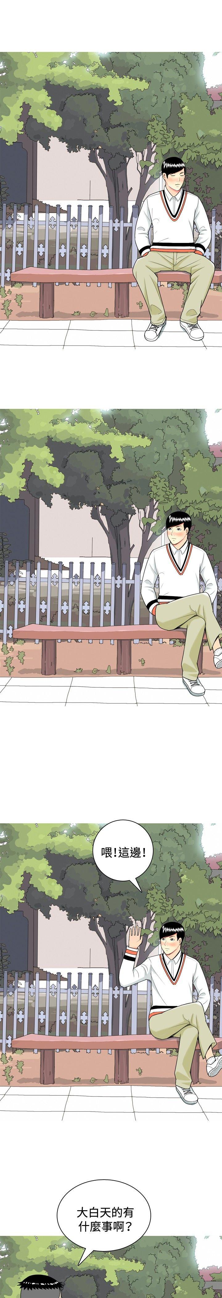 [韩国漫画] 我与妓女结婚了 剧情,熟女人妻,巨乳大奶#[20P]-15