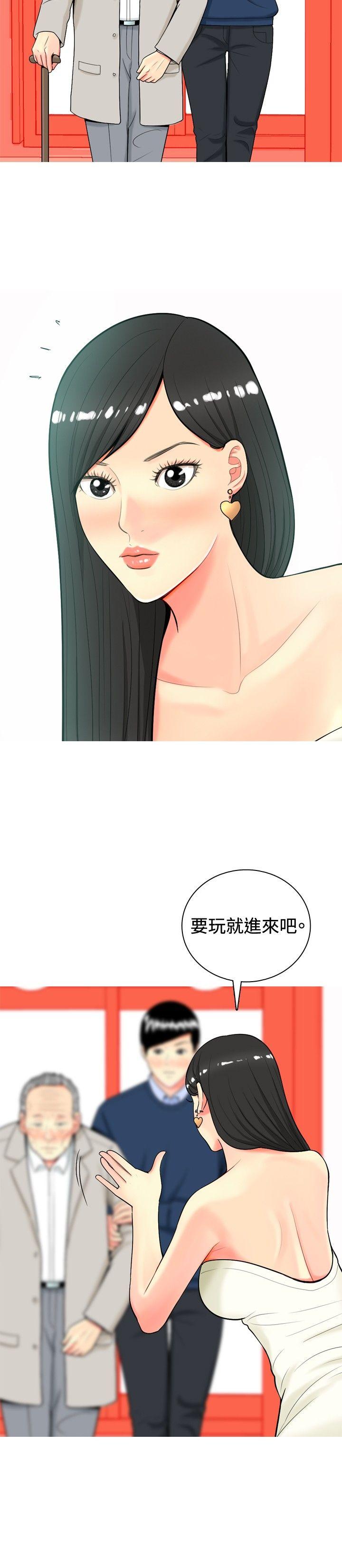 [韩国漫画] 我与妓女结婚了 剧情,熟女人妻,巨乳大奶#[20P]-8