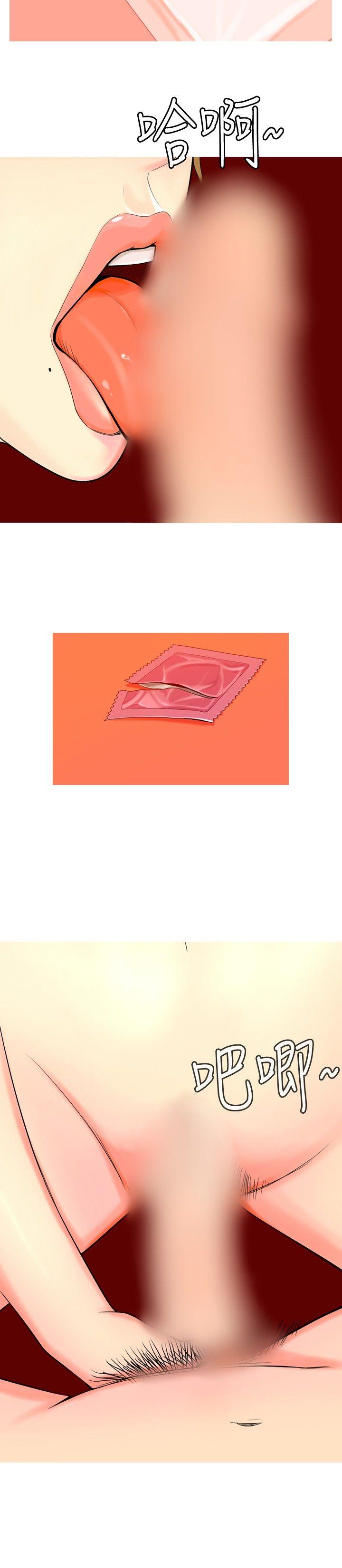 [韩国漫画] 我与妓女结婚了 剧情,熟女人妻,巨乳大奶#[18P]-10