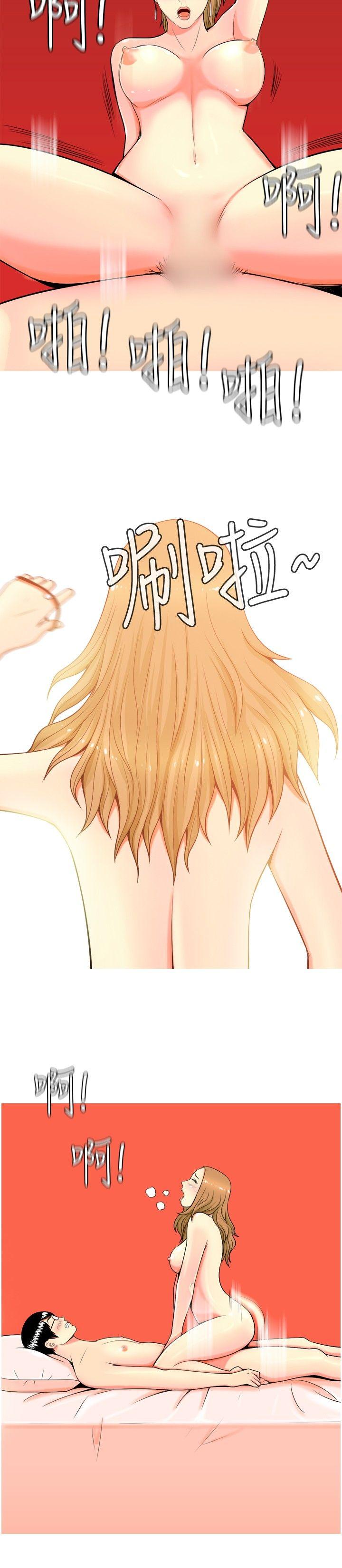 [韩国漫画] 我与妓女结婚了 剧情,熟女人妻,巨乳大奶#[18P]-12