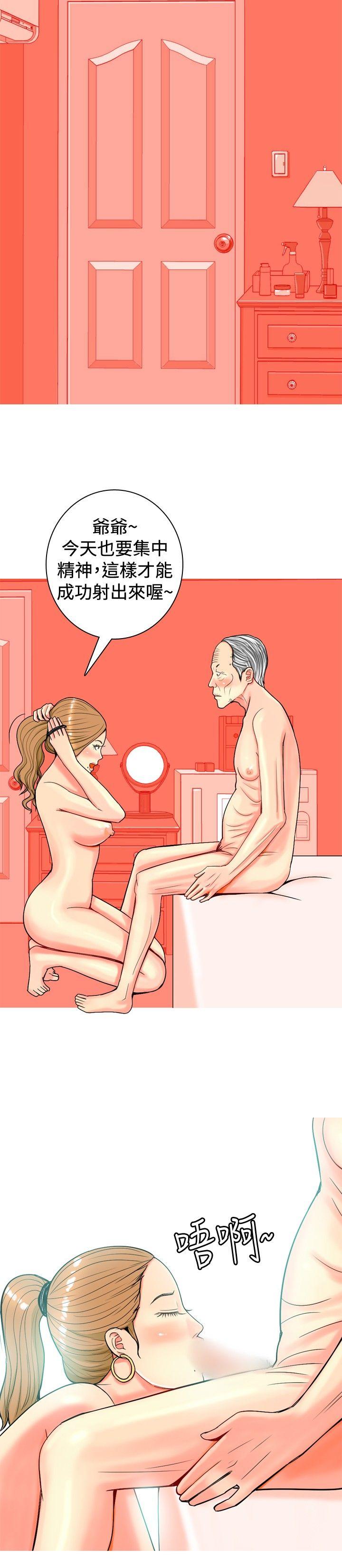 [韩国漫画] 我与妓女结婚了 剧情,熟女人妻,巨乳大奶#[20P]-18