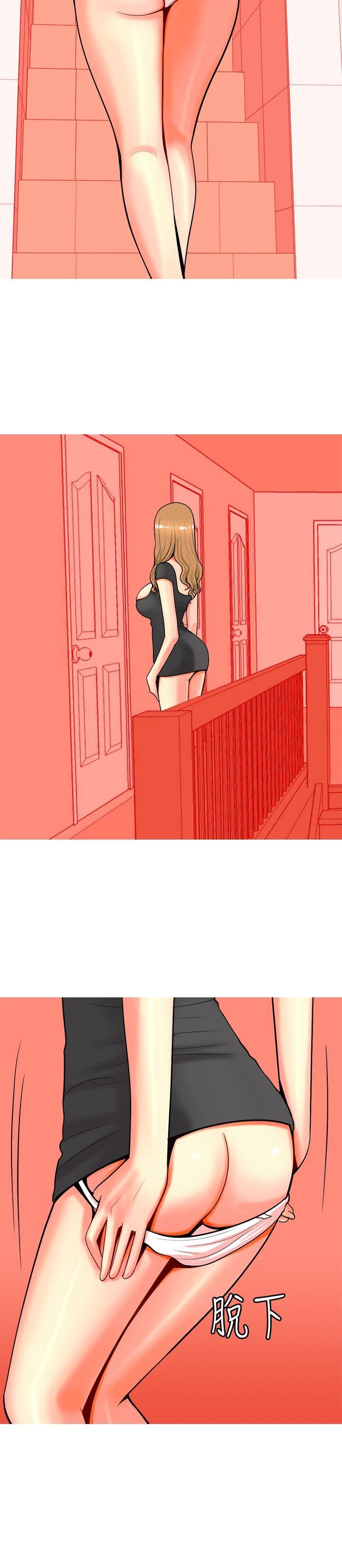 [韩国漫画] 我与妓女结婚了 剧情,熟女人妻,巨乳大奶#[20P]-2