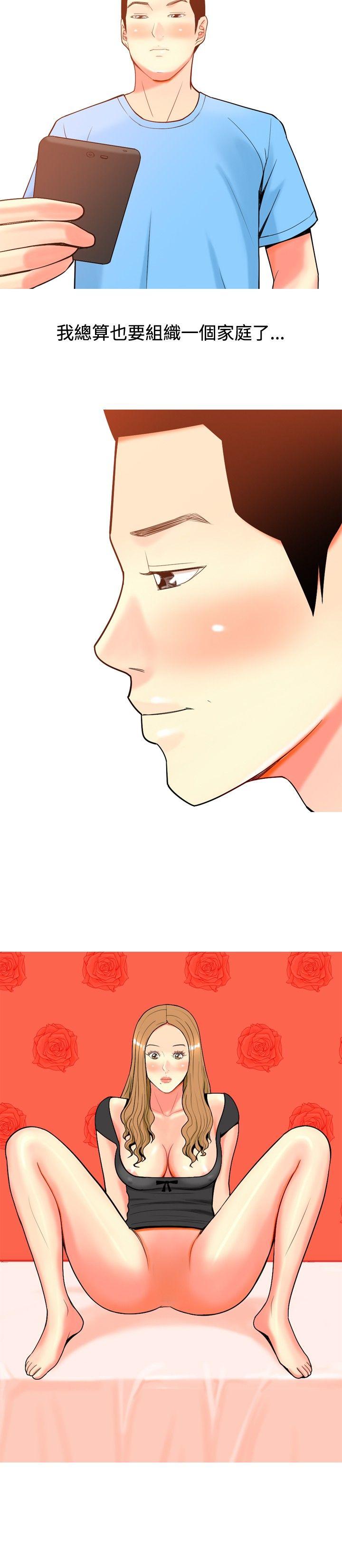 [韩国漫画] 我与妓女结婚了 剧情,熟女人妻,巨乳大奶#[20P]-4