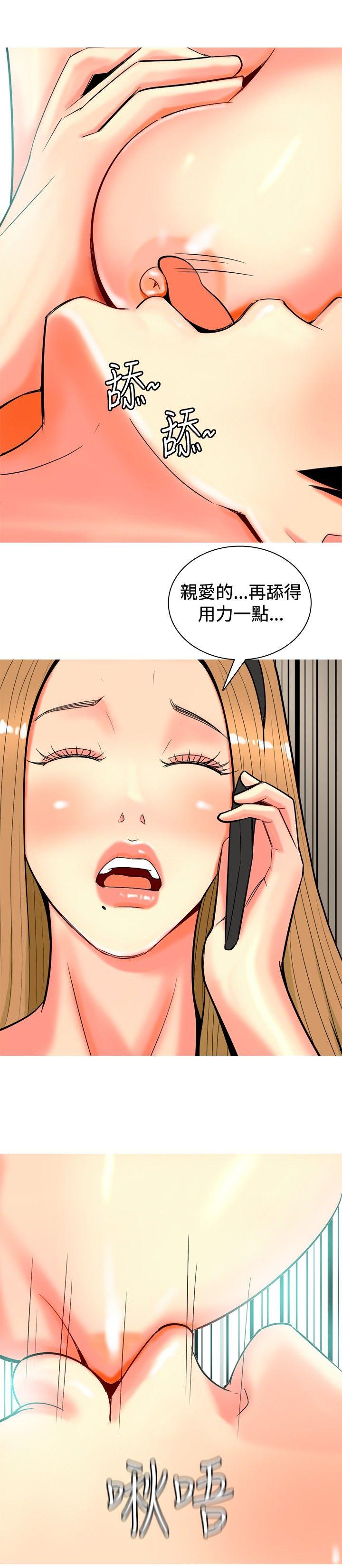 [韩国漫画] 我与妓女结婚了 剧情,熟女人妻,巨乳大奶#[20P]-10