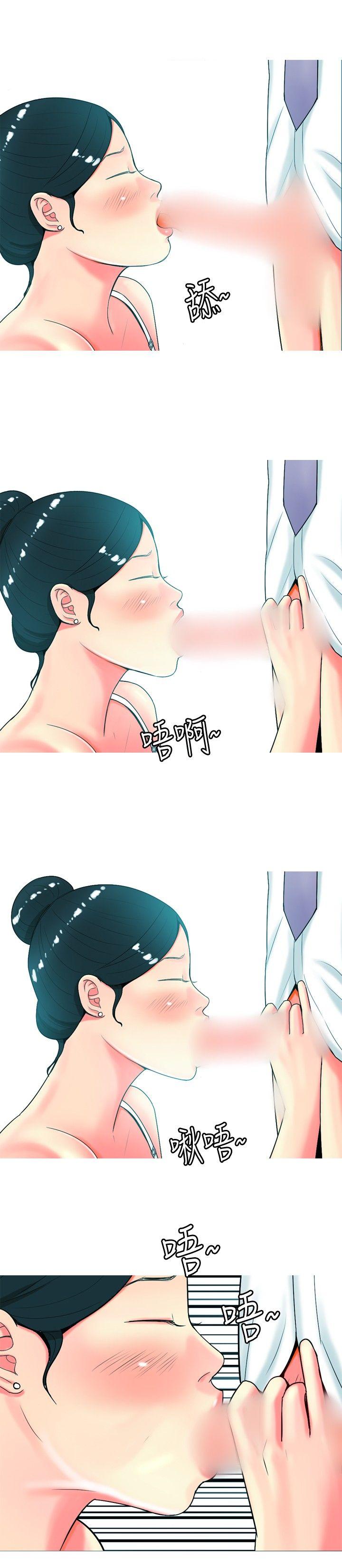 [韩国漫画] 我与妓女结婚了 剧情,熟女人妻,巨乳大奶#[24P]-12