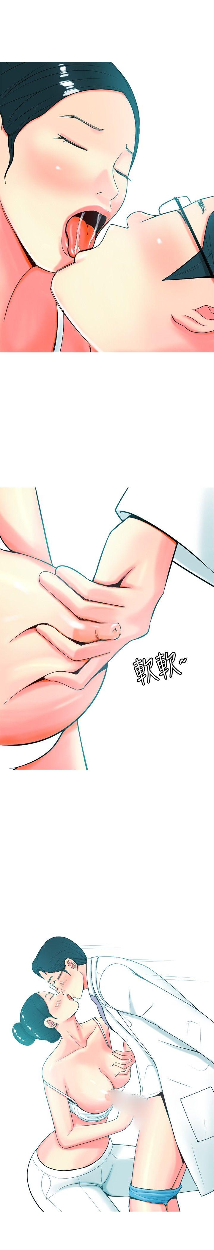 [韩国漫画] 我与妓女结婚了 剧情,熟女人妻,巨乳大奶#[24P]-9