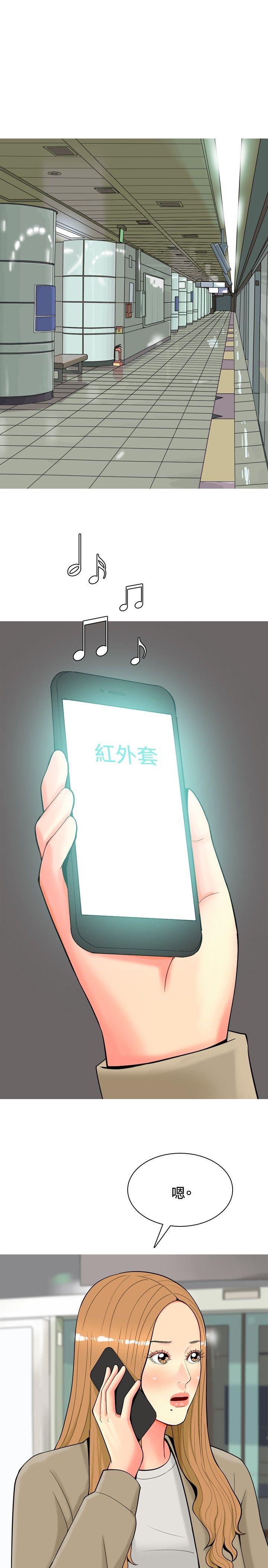 [韩国漫画] 我与妓女结婚了 剧情,熟女人妻,巨乳大奶#[20P]-15