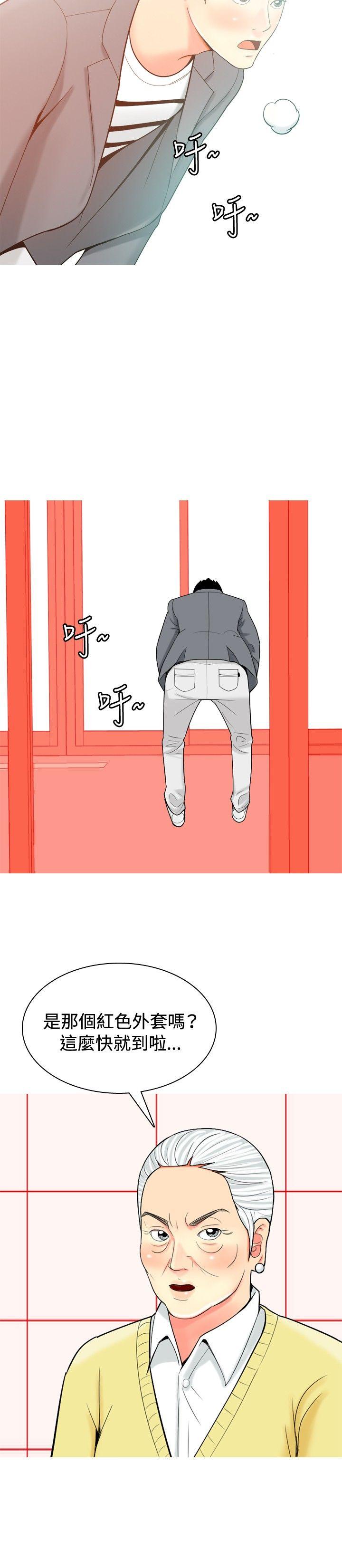 [韩国漫画] 我与妓女结婚了 剧情,熟女人妻,巨乳大奶#[20P]-10