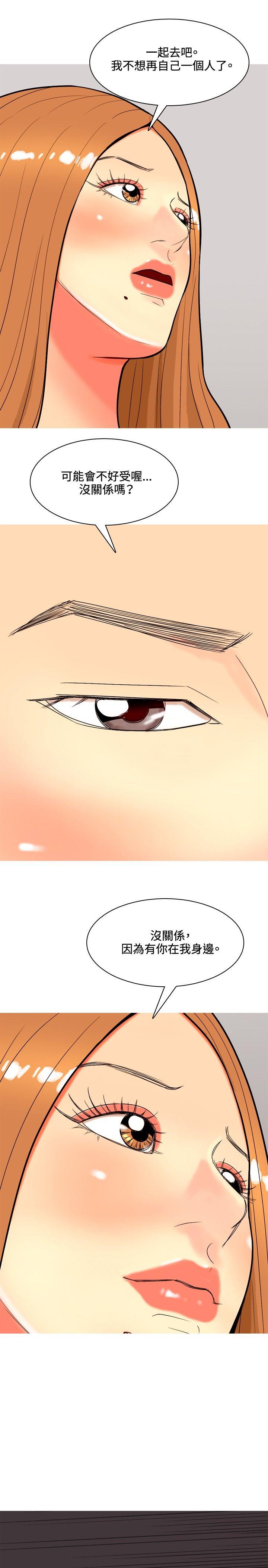 [韩国漫画] 我与妓女结婚了 剧情,熟女人妻,巨乳大奶#[20P]-11