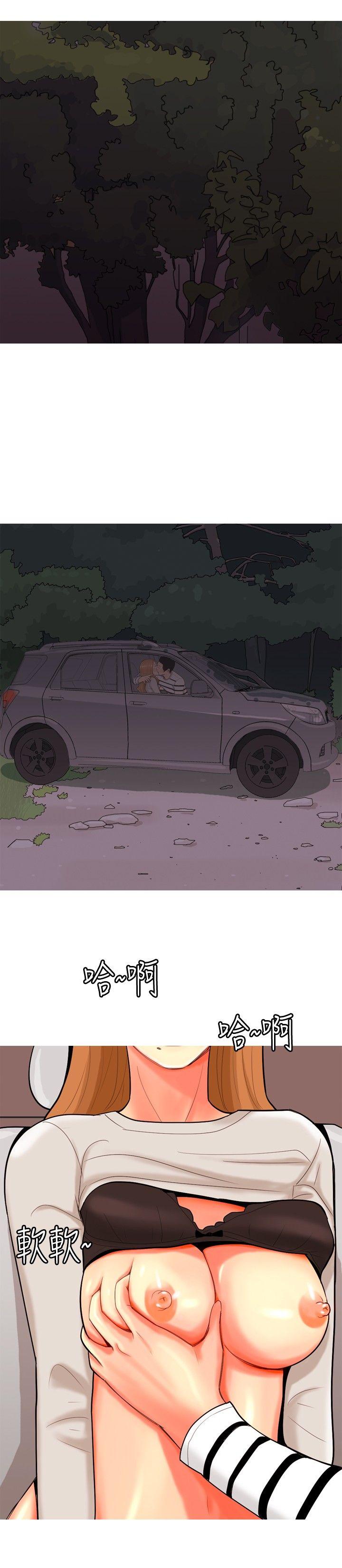[韩国漫画] 我与妓女结婚了 剧情,熟女人妻,巨乳大奶#[20P]-14