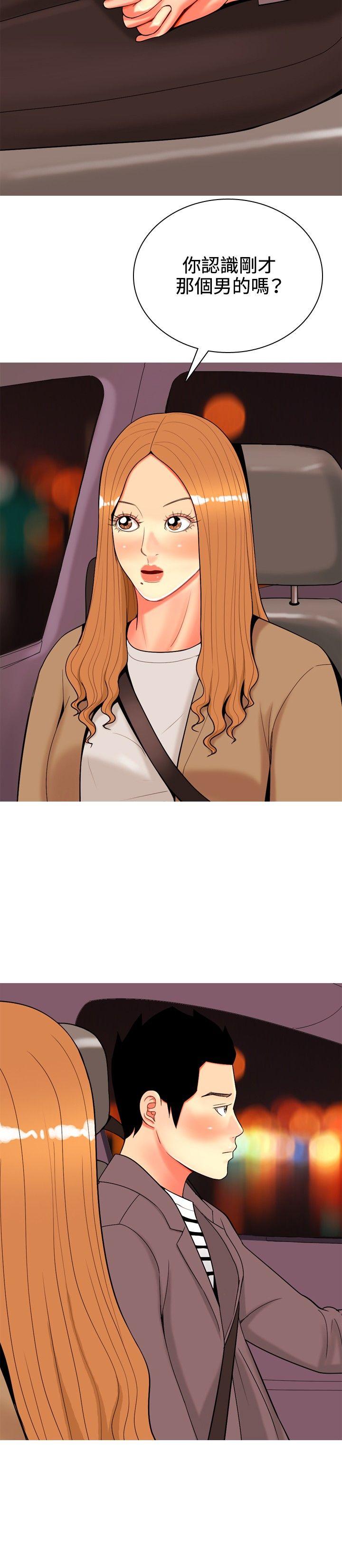[韩国漫画] 我与妓女结婚了 剧情,熟女人妻,巨乳大奶#[20P]-2
