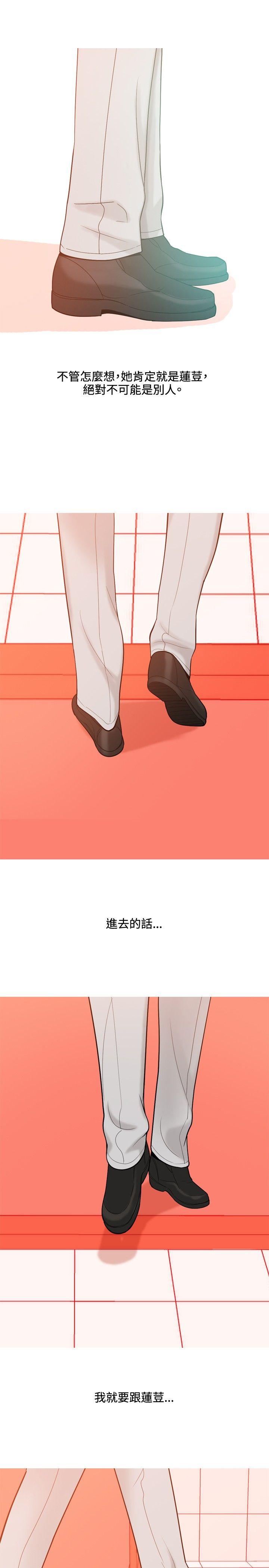 [韩国漫画] 我与妓女结婚了 剧情,熟女人妻,巨乳大奶#[30P]-5