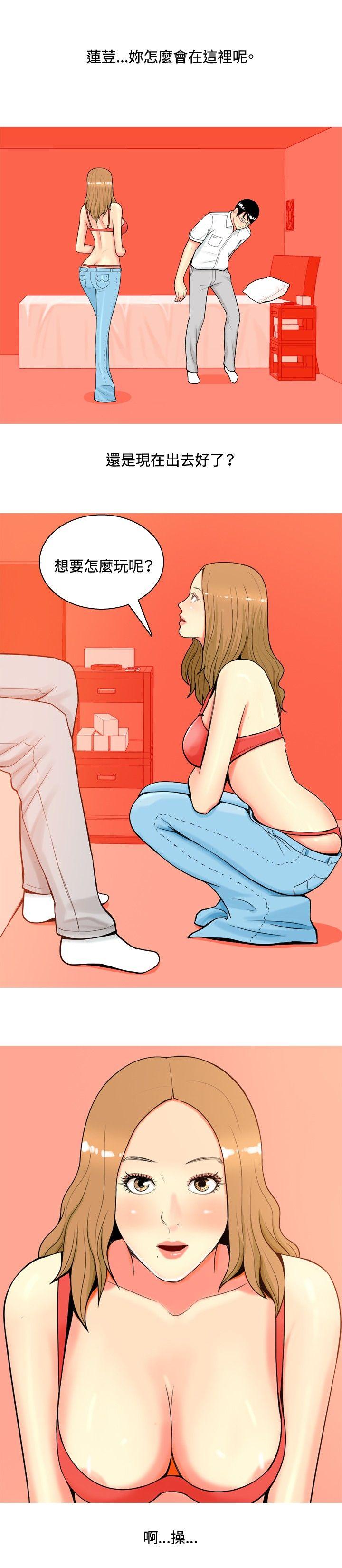 [韩国漫画] 我与妓女结婚了 剧情,熟女人妻,巨乳大奶#[30P]-8