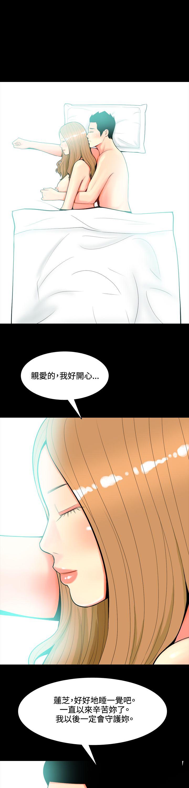 [韩国漫画] 我与妓女结婚了 剧情,熟女人妻,巨乳大奶#[33P]-25