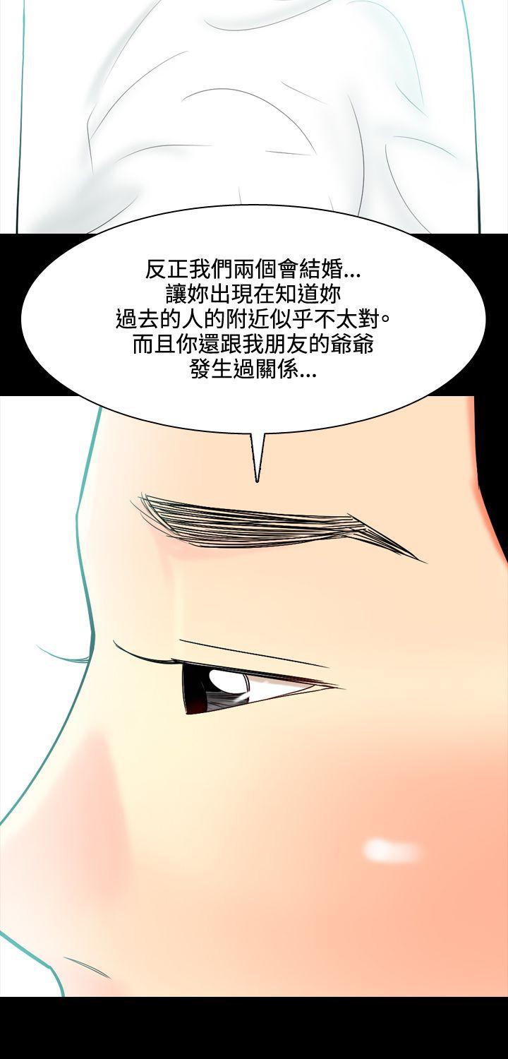 [韩国漫画] 我与妓女结婚了 剧情,熟女人妻,巨乳大奶#[33P]-27