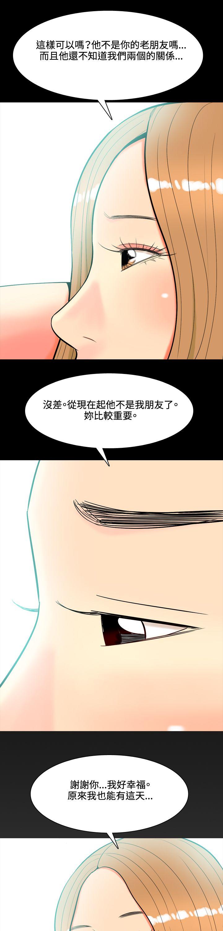 [韩国漫画] 我与妓女结婚了 剧情,熟女人妻,巨乳大奶#[33P]-28
